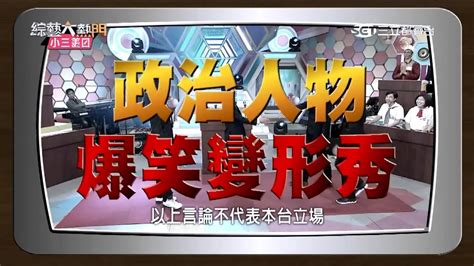 不代表本台立場|【不代表本台立場ep.102】真的站上大巨蛋了！這些幕後秘辛不講。